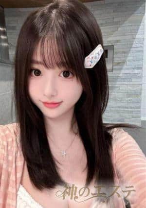 神のエステ みな