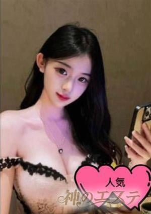 神のエステ さゆ