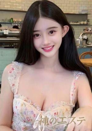 神のエステ えみ