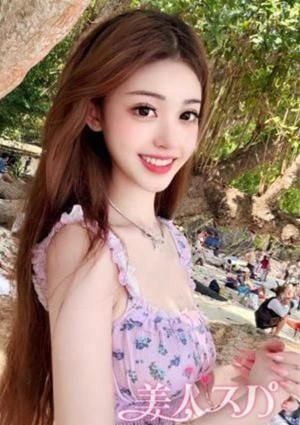 美人スパ ひかり