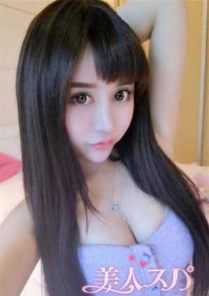 美人スパ りん
