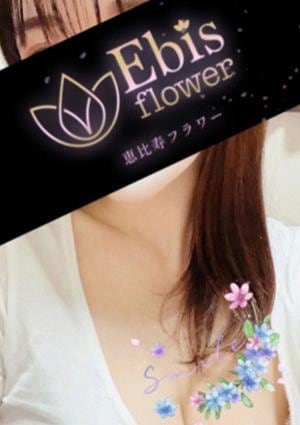 恵比寿フラワー 橘 さくら
