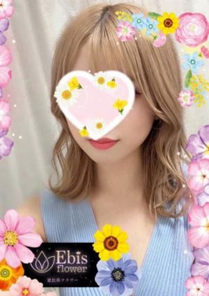 恵比寿フラワー 輝瀬　つかさ