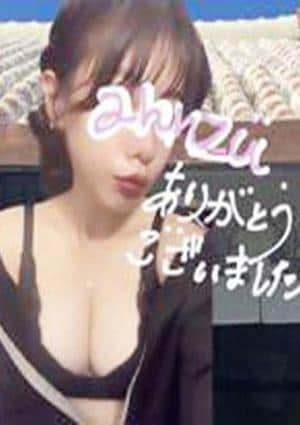 GO-KU あんず