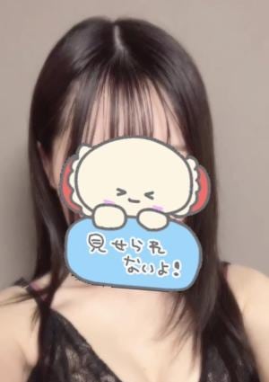 天華 るう