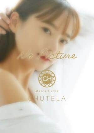 Chutela（チュテラ）船橋駅前ルーム かな