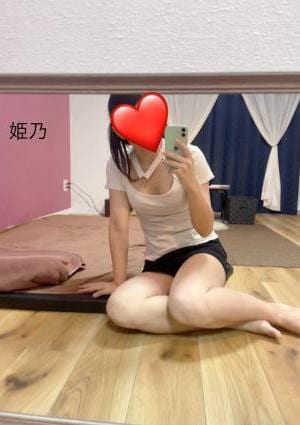 more 姫乃
