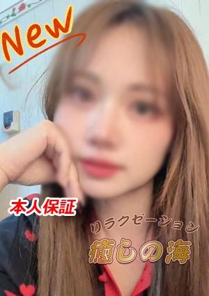 癒しの海 まいちゃん