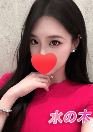 水の木 まゆ