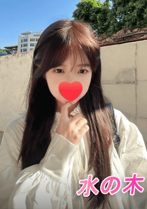 水の木 りり