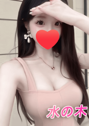 水の木 あらし