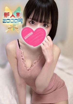 SAUDADE TOKYO 恵比寿ルーム ゆず