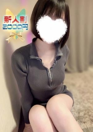 サウダージ東京 ゆず