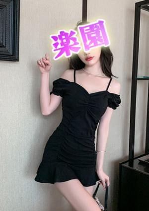 楽園 マハ