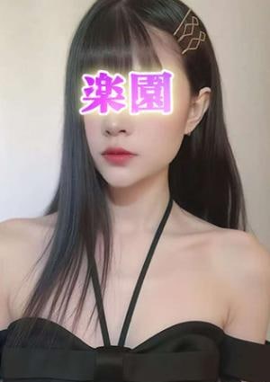楽園 りお