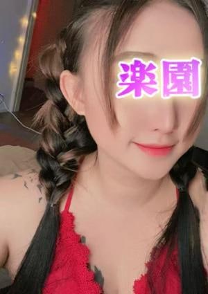 楽園 れい