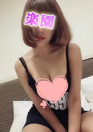 楽園 あい