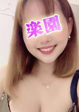 楽園 みお