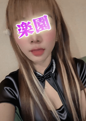 楽園 やみ