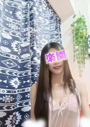 楽園 おと