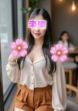 楽園 のの