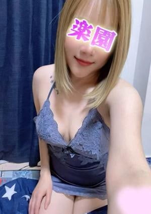 楽園 ゆみ