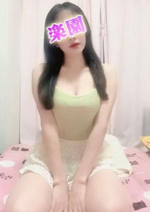楽園 ゆか