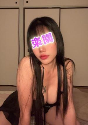 楽園 はる