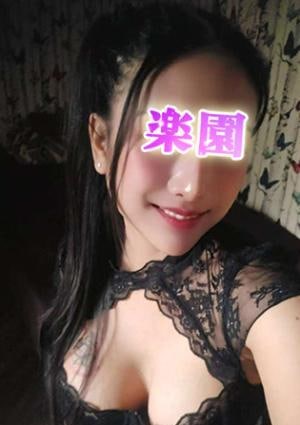 楽園 ゆい