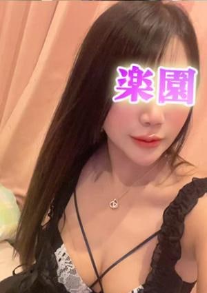 楽園 キミ