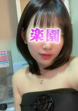 楽園 もえみ