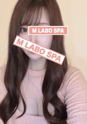 M LABO SPA（エムラボスパ）銀座 星乃ゆき