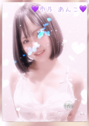 Candy Spa（キャンディースパ） 新橋 市乃 あんこ