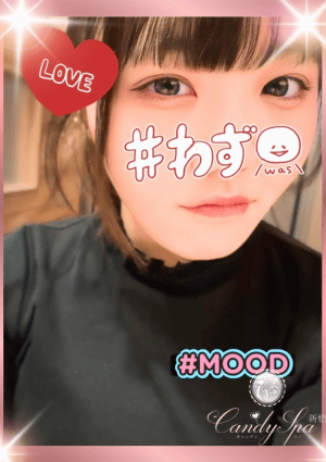 Candy Spa（キャンディースパ） 新橋 花里 あい
