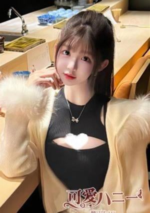 可愛いハニー みお