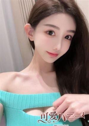 可愛いハニー あやね