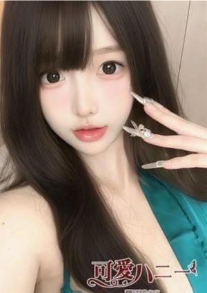 可愛いハニー りほ