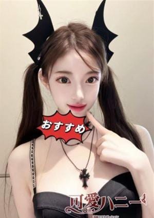 可愛いハニー もも