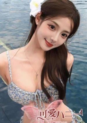 可愛いハニー エマ