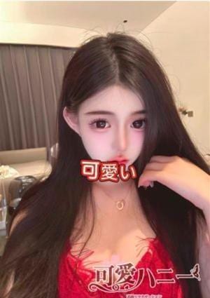 可愛いハニー ひまり