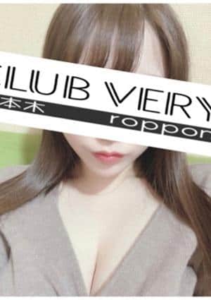 CLUB VERYS 六本木 赤坂ルーム 宮沢　ゆき