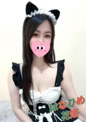 花姫（はなひめ） ゆずき ちゃん