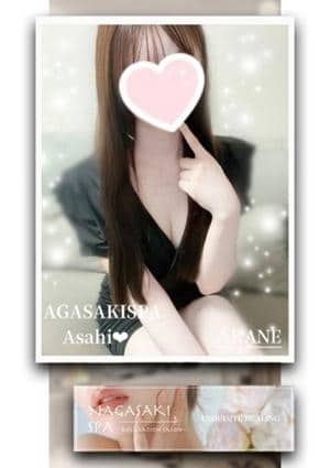 NAGASAKI SPA 長崎・佐世保 あさひ(長崎店)