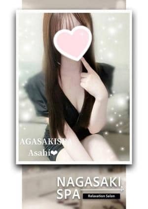 NAGASAKI SPA 長崎・佐世保 あさひ(長崎店)