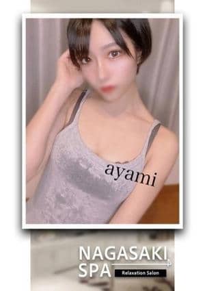 NAGASAKI SPA 長崎・佐世保 あやみ(長崎店)