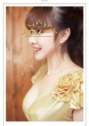 スウィート 美奈