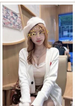 スウィート ユア