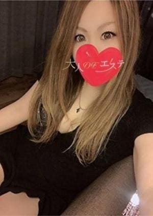 大人DEエステ ワカナ
