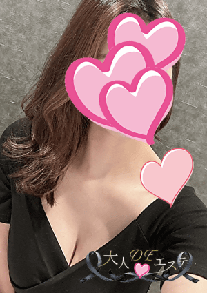 大人DEエステ きょうか