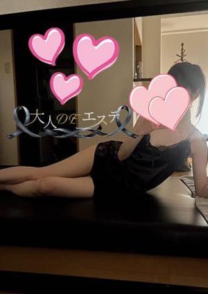 大人DEエステ ふじ